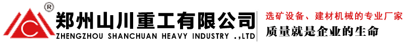 江蘇江海機(jī)床集團(tuán)有限公司